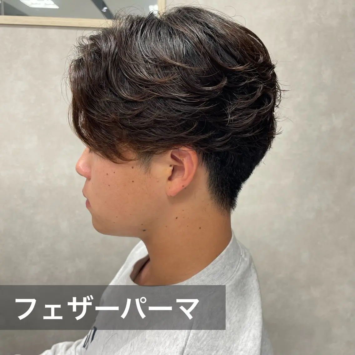 パーマ メンズ カット パーマ ダウンパーマ特化💎 ボブ・レイヤーりなのヘアスタイル