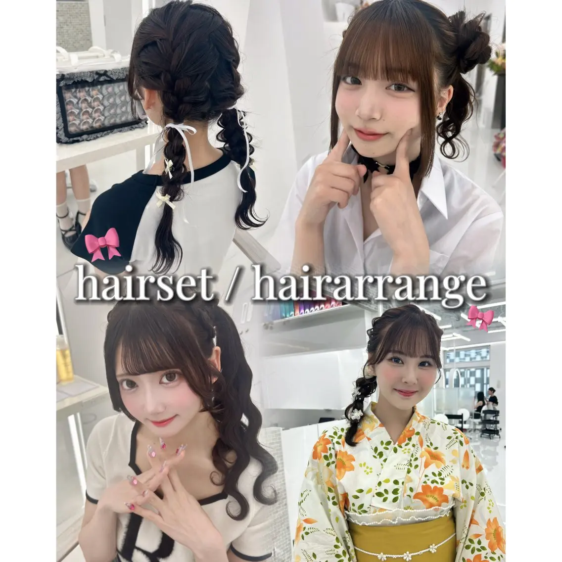 ロング ヘアアレンジ ハーフアップ 韓国風ヘア ヘアセット 前髪/顔周り/透明感 艶カラーとどさんのヘアスタイル