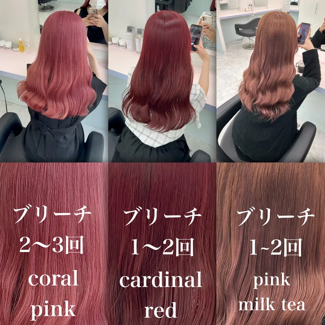 ロング カラー ヘアアレンジ ヘアカラー トリートメント ブリーチなしの達人 🌈KAITOのヘアスタイル