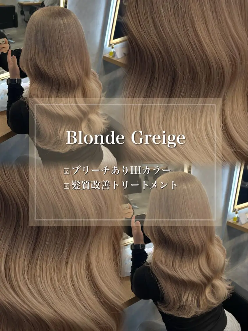 セミロング カラー ヘアアレンジ ヘアカラー ダメージレスカラー 🩵HIYO🩵のヘアスタイル