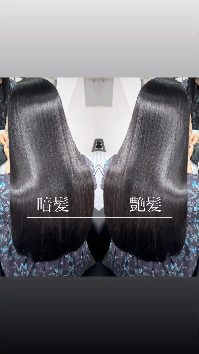 🦄縮毛矯正🦄+カット+ミルボン2step treatment+超音波アイロン+ヘッドスパ🫧の写真