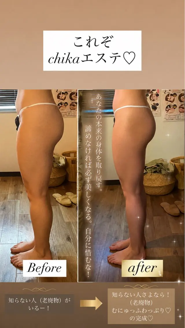 その他 代表  山下 智景のエステ・リラクイメージ