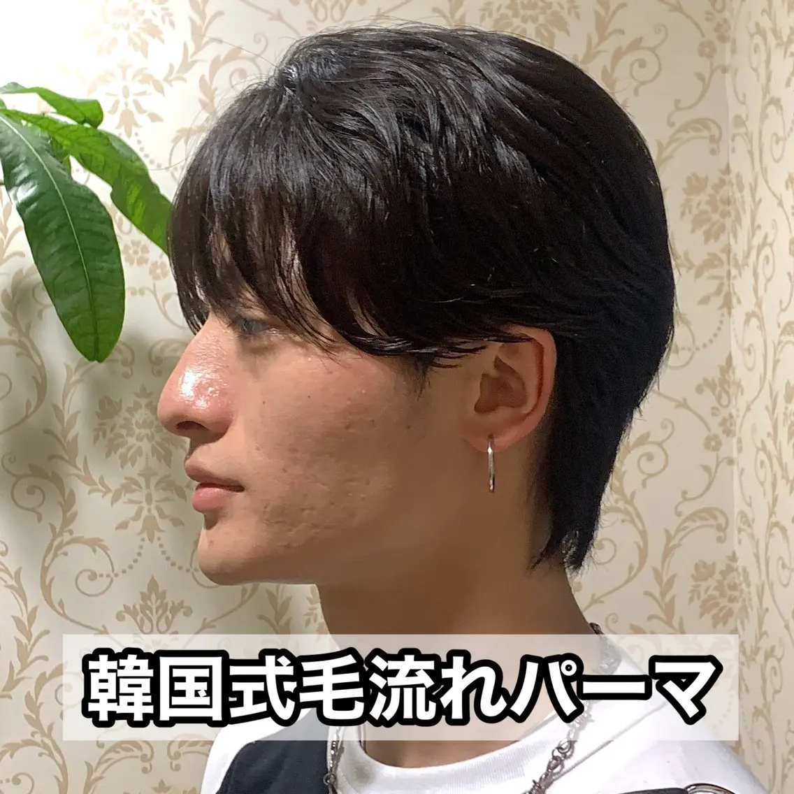 ショート パーマ メンズ メンズ韓国風 マッシュ メンズパーマ 韓国風ヘア 縮毛矯正 カット 縮毛矯正 メンズパーマ&メンズ 縮毛矯正/平野/渋谷のヘアスタイル