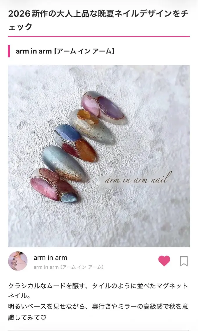 ネイル arm in arm ︎✿Yamamotoのマツエク・マツパデザイン