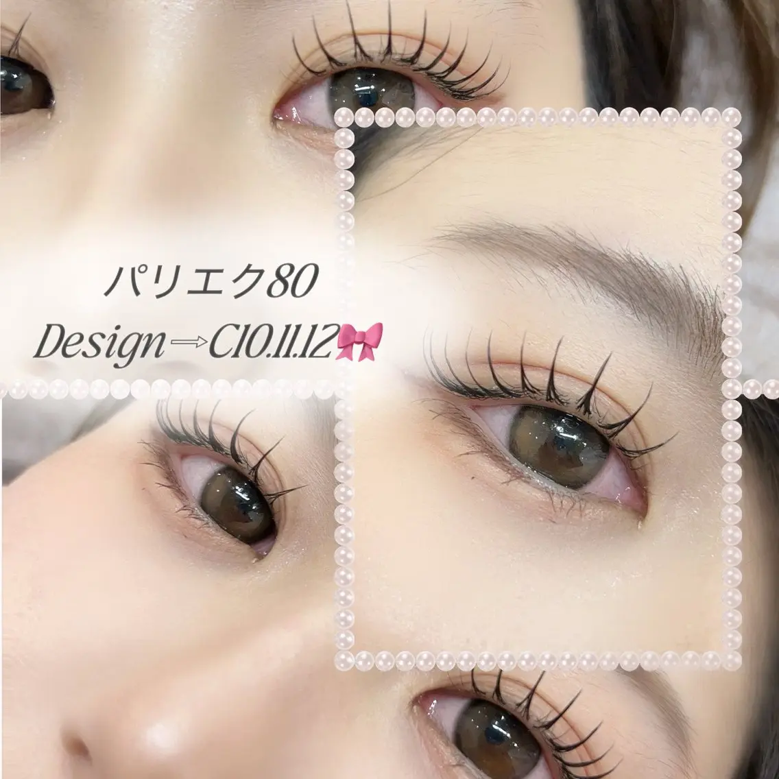 ❤︎パリエク80本 ¥7100  束感コーティング付き୨୧の写真