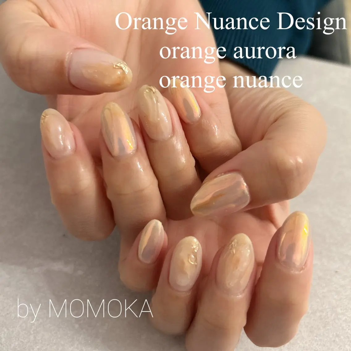 ネイル オーロラネイル ニュアンスネイル オレンジ Momo nailsalonのネイルデザイン