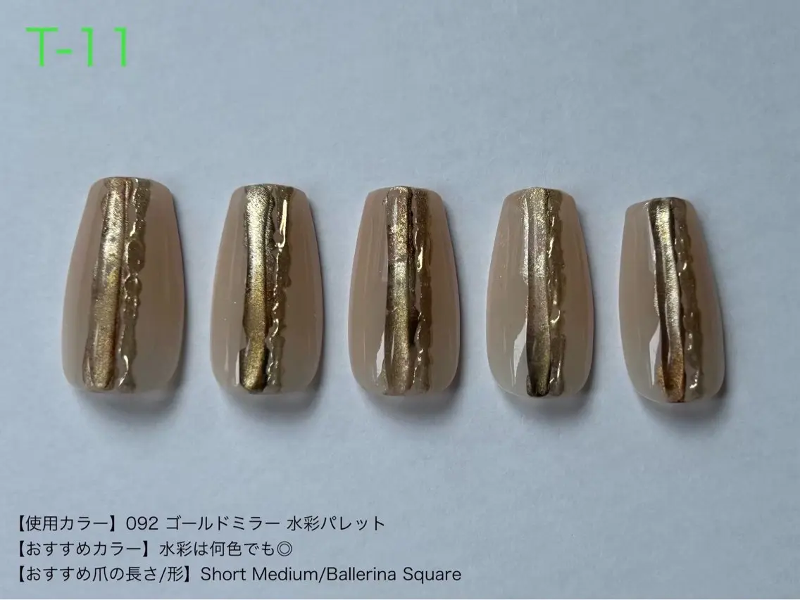 ネイル アートネイル ibelu京橋店 鍛治美鈴のネイルデザイン