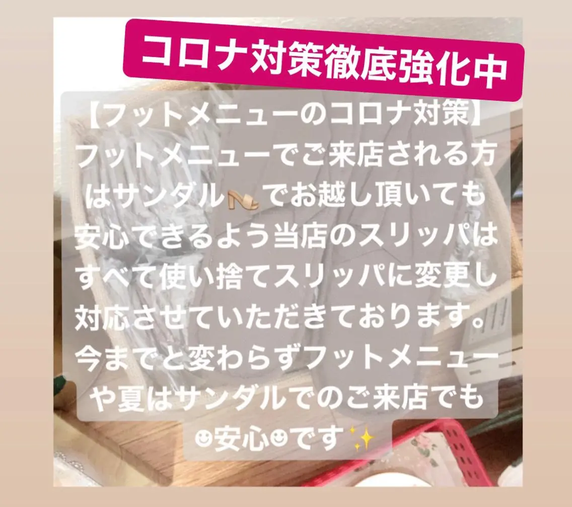 ネイル フットネイル デヴォーション ネイル青梅新町店のネイルデザイン