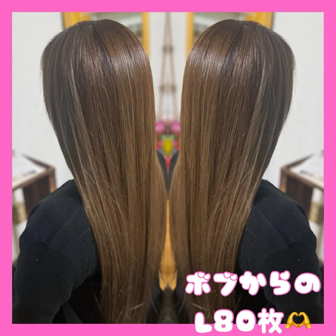 ロング シールエクステ ボブ エクステ ロング Yamauchi natsumiのヘアスタイル