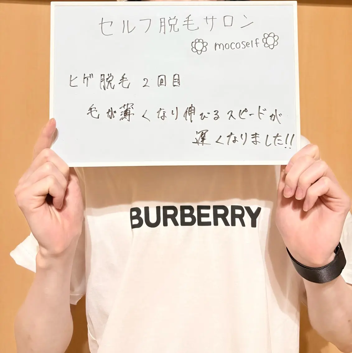 脱毛サロン moco selfのエステ・リラクイメージ