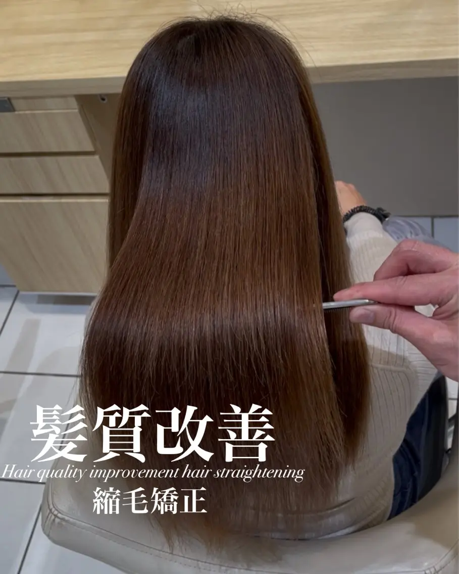 ロング カット 縮毛矯正 トリートメント 【美髪特化・ 髪質改善】　古橋 晃のヘアスタイル