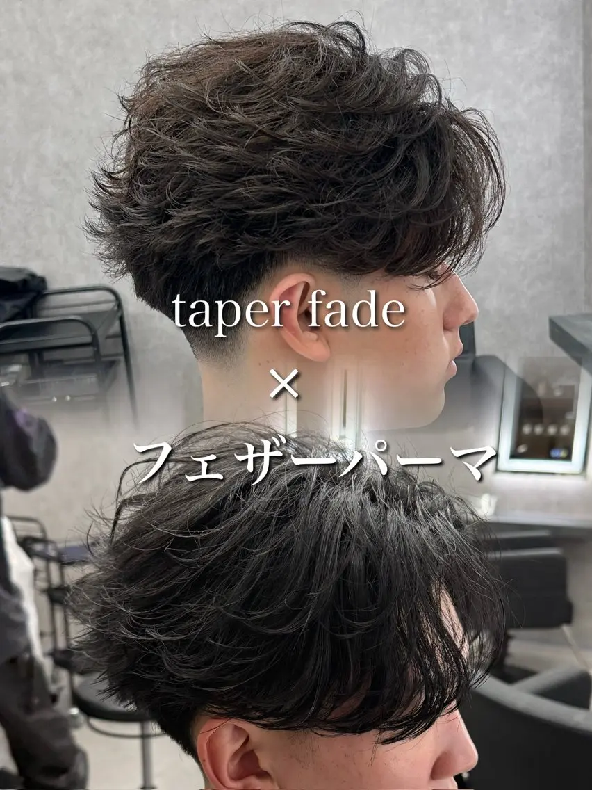 ショート カラー パーマ メンズ フェードカット フェザーパーマ メンズパーマ カット パーマ メンズ特化 👑YUTAのヘアスタイル