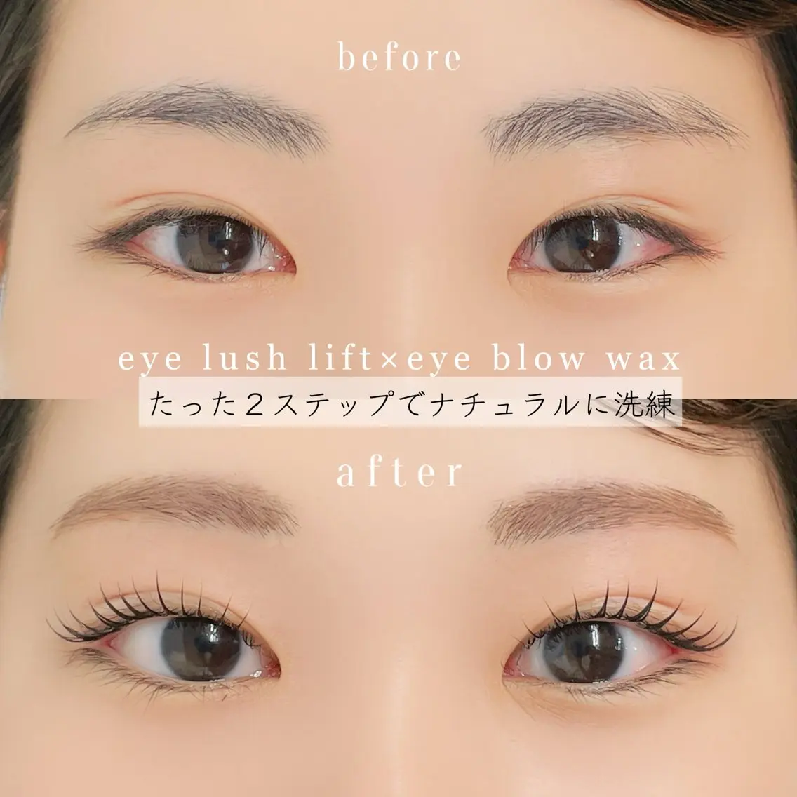 マツエク・マツパ フラットラッシュ 韓国風マツエク パリジェンヌラッシュリフト まつげパーマ 一重×まつ毛パーマ マツパ mai /マツパ.眉のマツエク・マツパデザイン