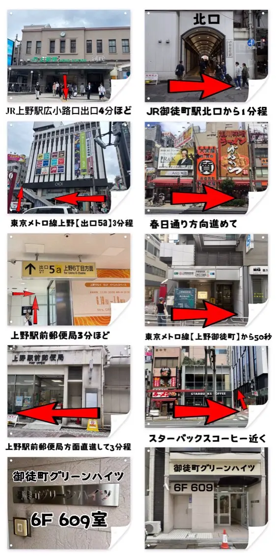マツエク・マツパ APEX EYELASH上野店のマツエク・マツパデザイン