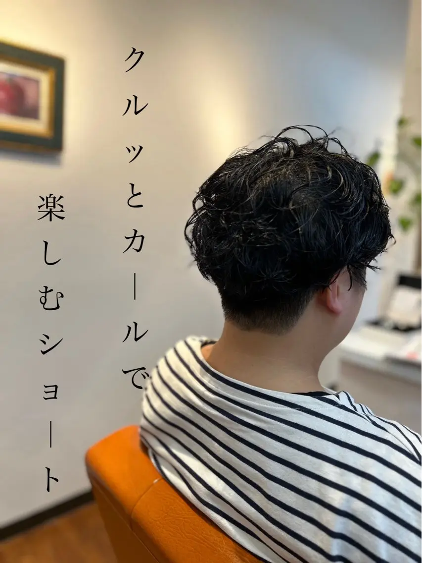 ショート パーマ カット パーマ トリートメント ナチュラルオーブン 大村店🍀深松孝枝のヘアスタイル