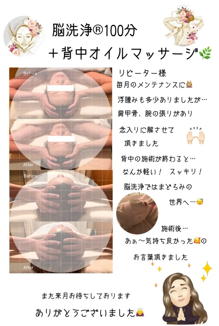 OfuSalon PARAFUSE.のエステ・リラクイメージ