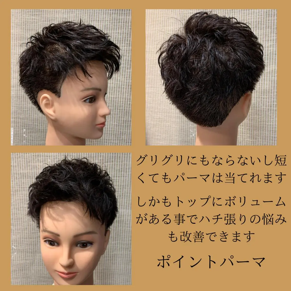 ショート パーマ メンズ メンズ特化西村 雄太のヘアスタイル