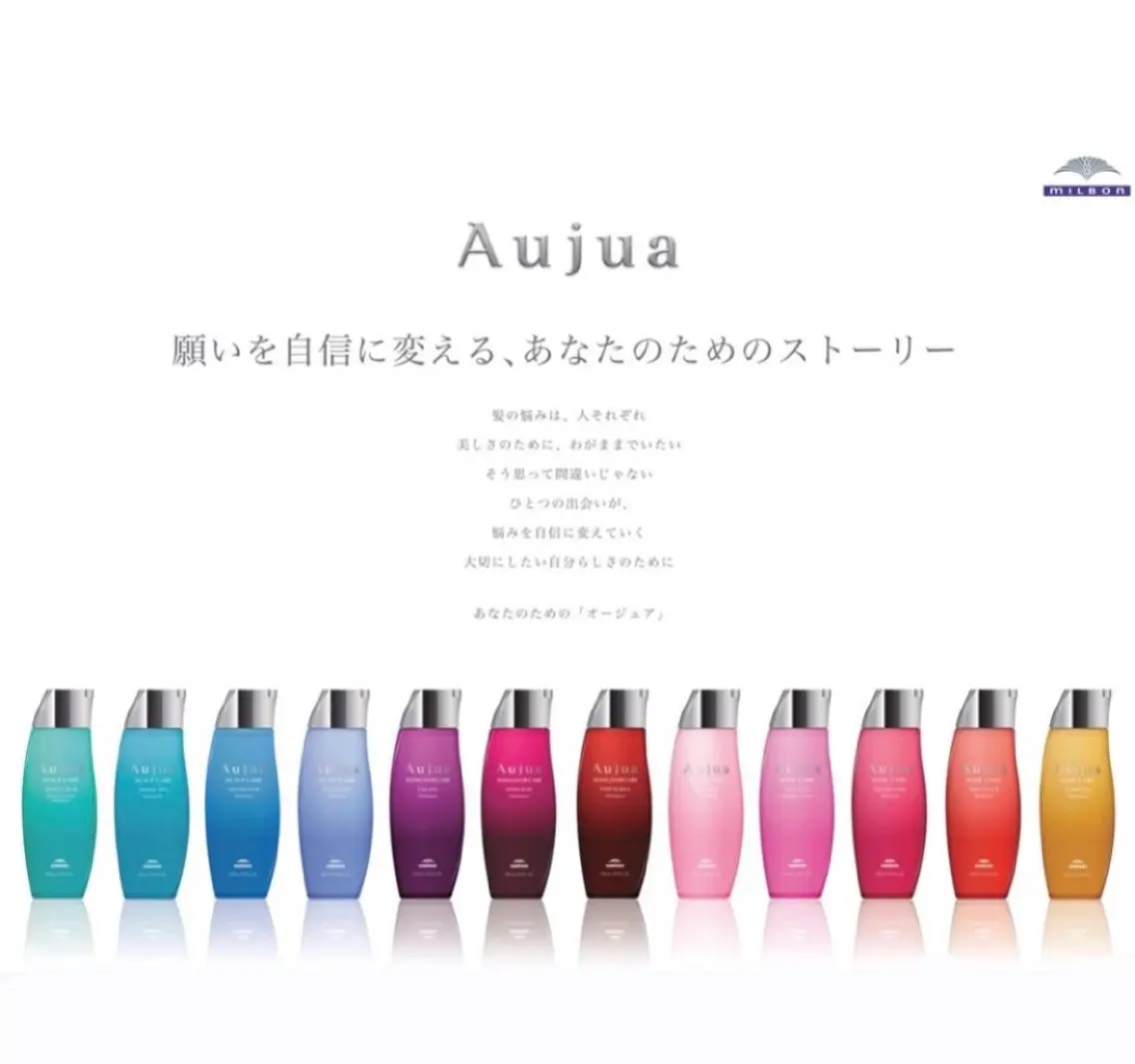 🫧Aujuaトリートメント🫧SNSで話題！！の写真