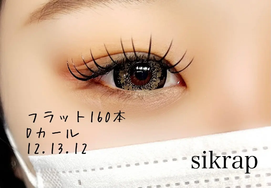 マツエク・マツパ sikrap 🫧akariのマツエク・マツパデザイン