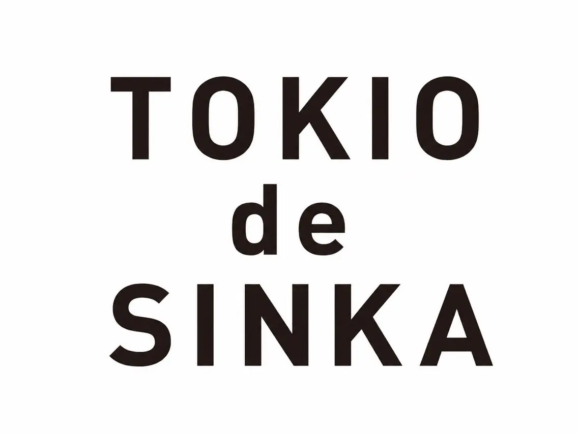 【髪質改善】💖 TOKIO de SINKA 縮毛矯正+カット¥10000円✨️の写真