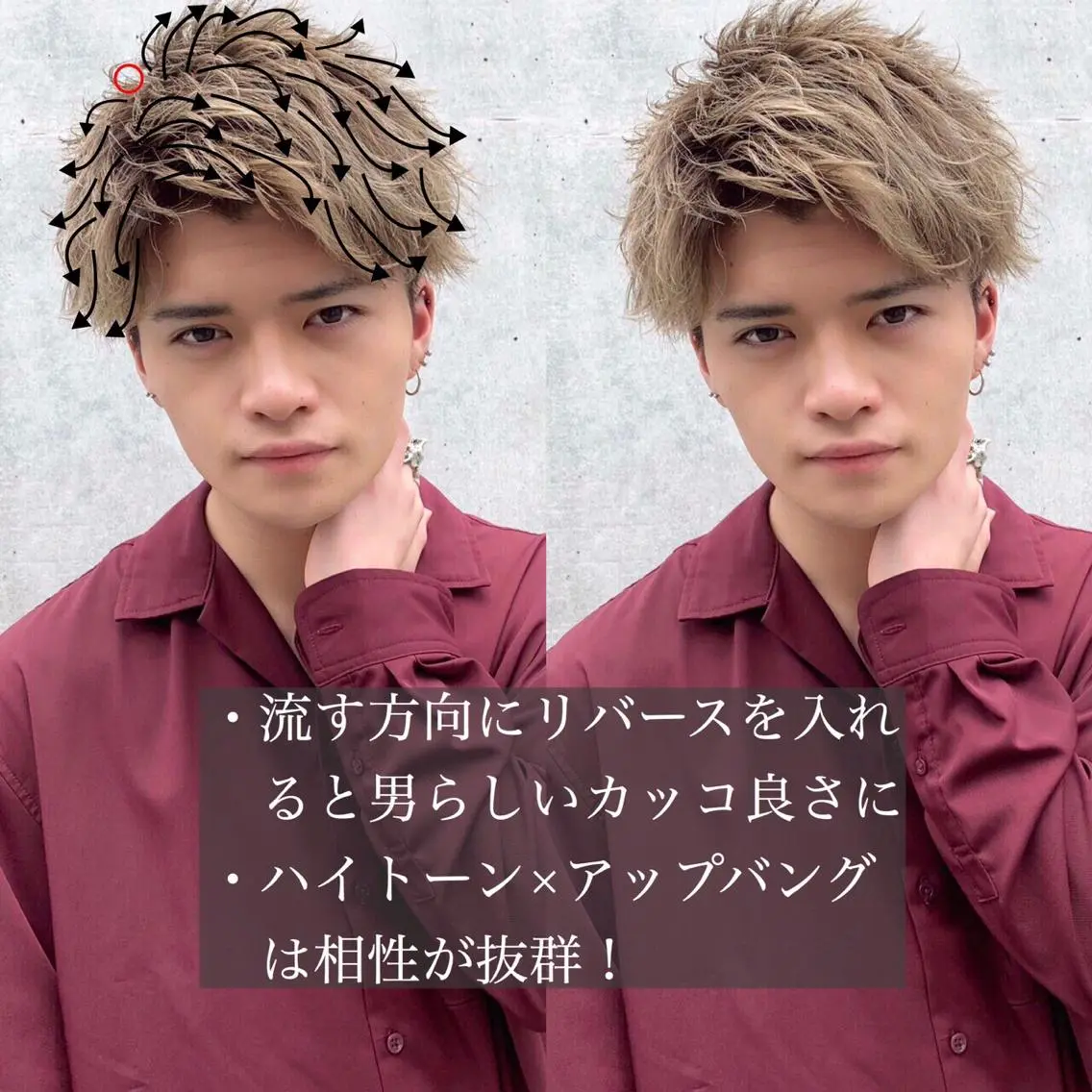 ショート カラー メンズ 赤み消し🌿 透明感カラー🫧のヘアスタイル