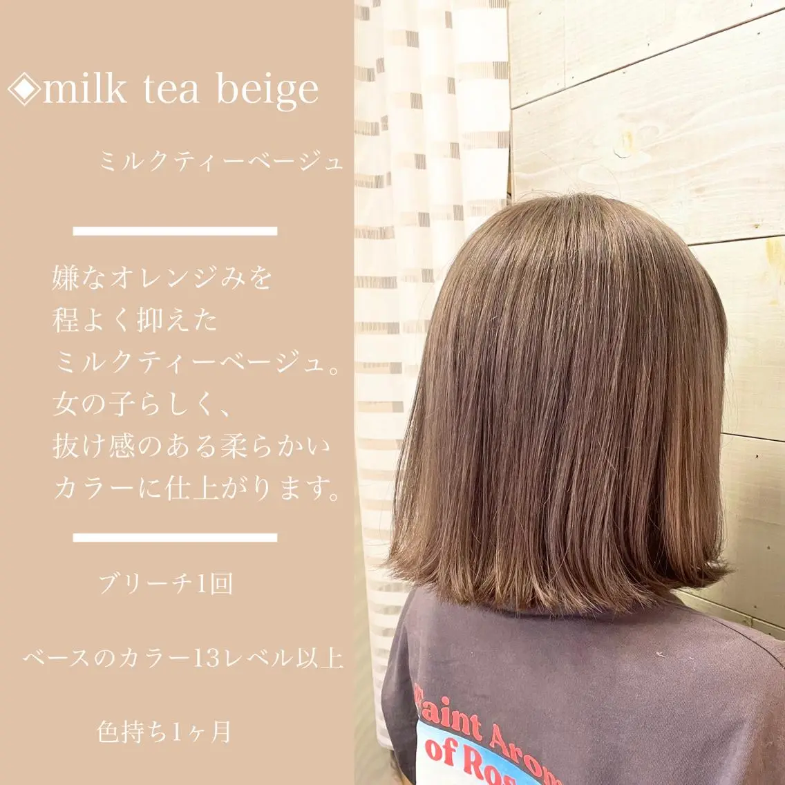 ミディアム カラー カラー指名No.1 土井新治❄️のヘアスタイル