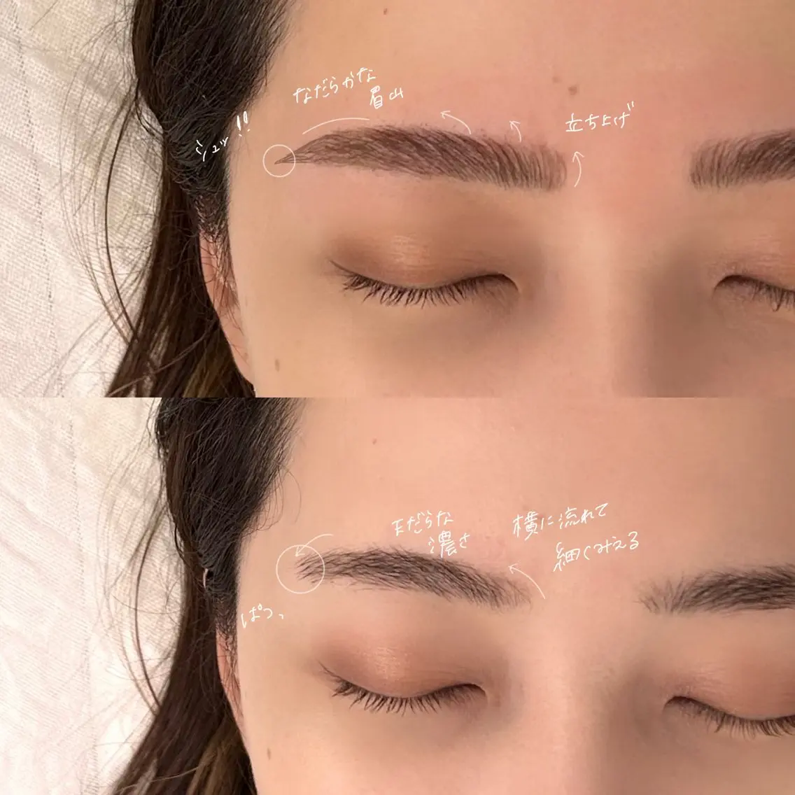 アイブロウ ハリウッドブロウリフト 吉祥寺kasumi 🌛eye/browのマツエク・マツパデザイン