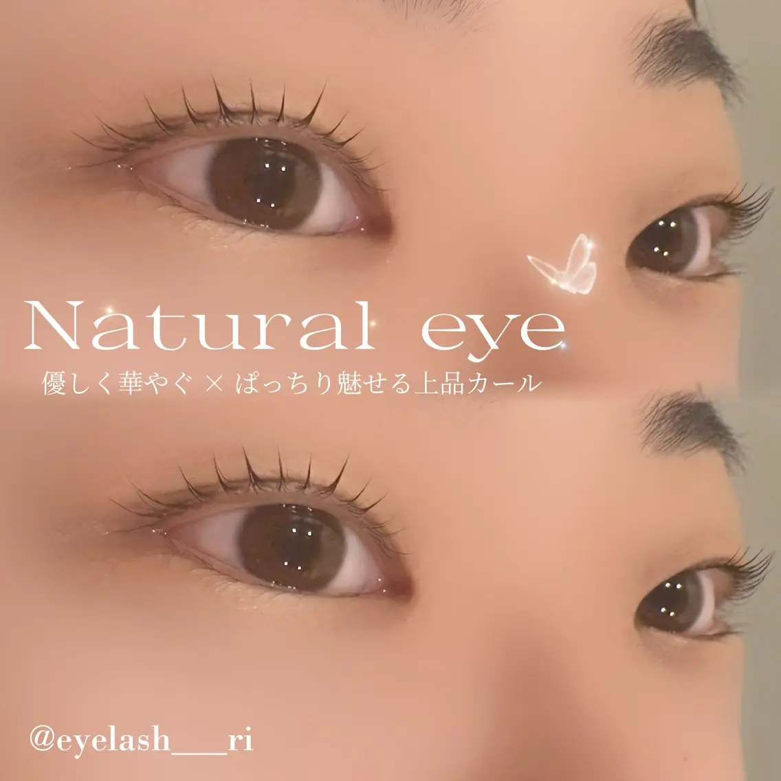 マツエク・マツパ ナチュラル まつげパーマ マツパ eyelash Lily Rinaのマツエク・マツパデザイン