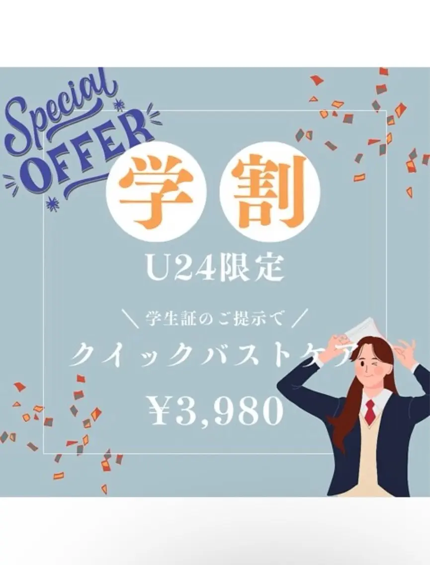 エステ HONEY恵比寿店 KAORI🎀🤍のエステ・リラクイメージ