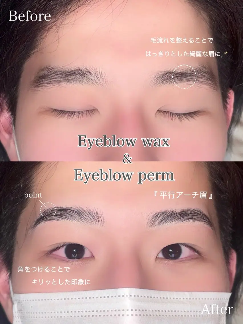 メンズ アイブロウ ワックス脱毛 その他(アイブロウ) praise ことねのマツエク・マツパデザイン