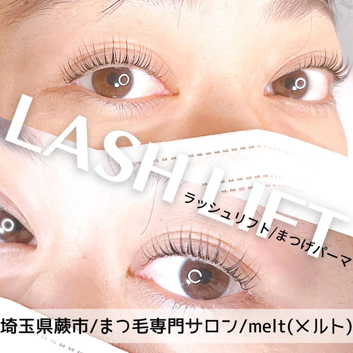 マツエク・マツパ C. Lのマツエク・マツパデザイン