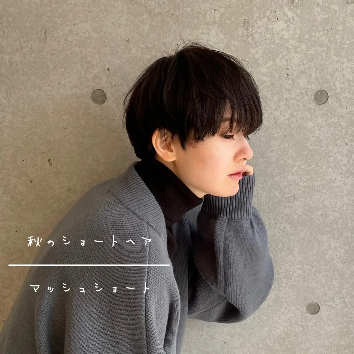 ショート カット パーマ トリートメント レイヤー🍒ウルフ 🤎店長anju🪽のヘアスタイル