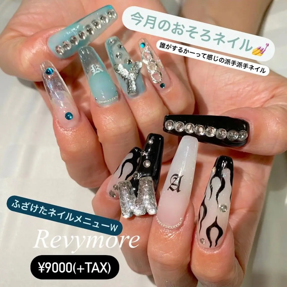 ロング ネイル ブルー クリアネイル ジェルネイル シンプルネイル ストーンネイル nail salon Revymoreのネイルデザイン