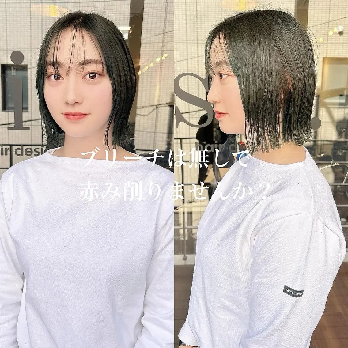 ショート カラー 韓国🇰🇷レイヤー カットオリーブカラーのヘアスタイル