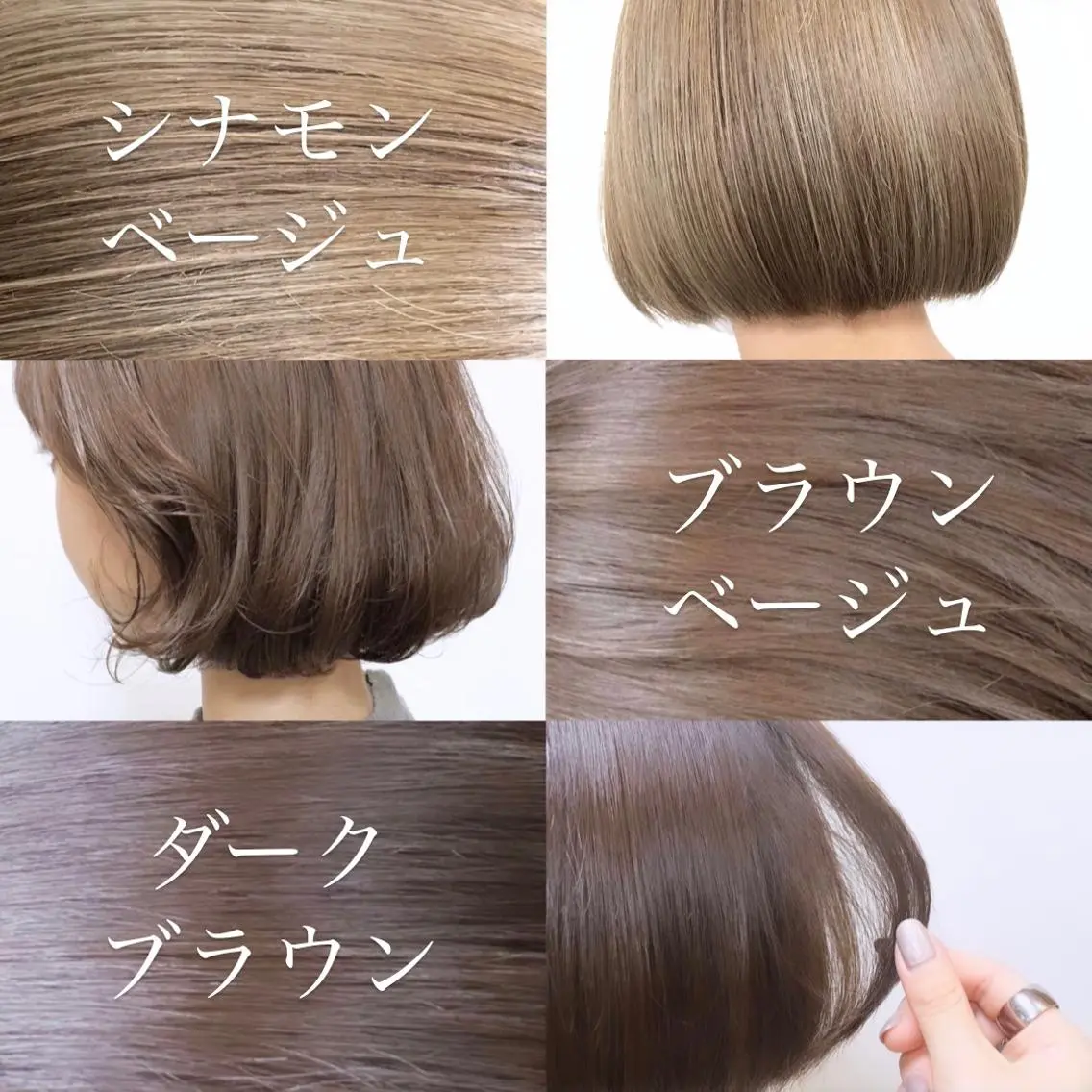 ミディアム ヘアカラー 🫧艶髪カラー🫧 森本くるみのヘアスタイル