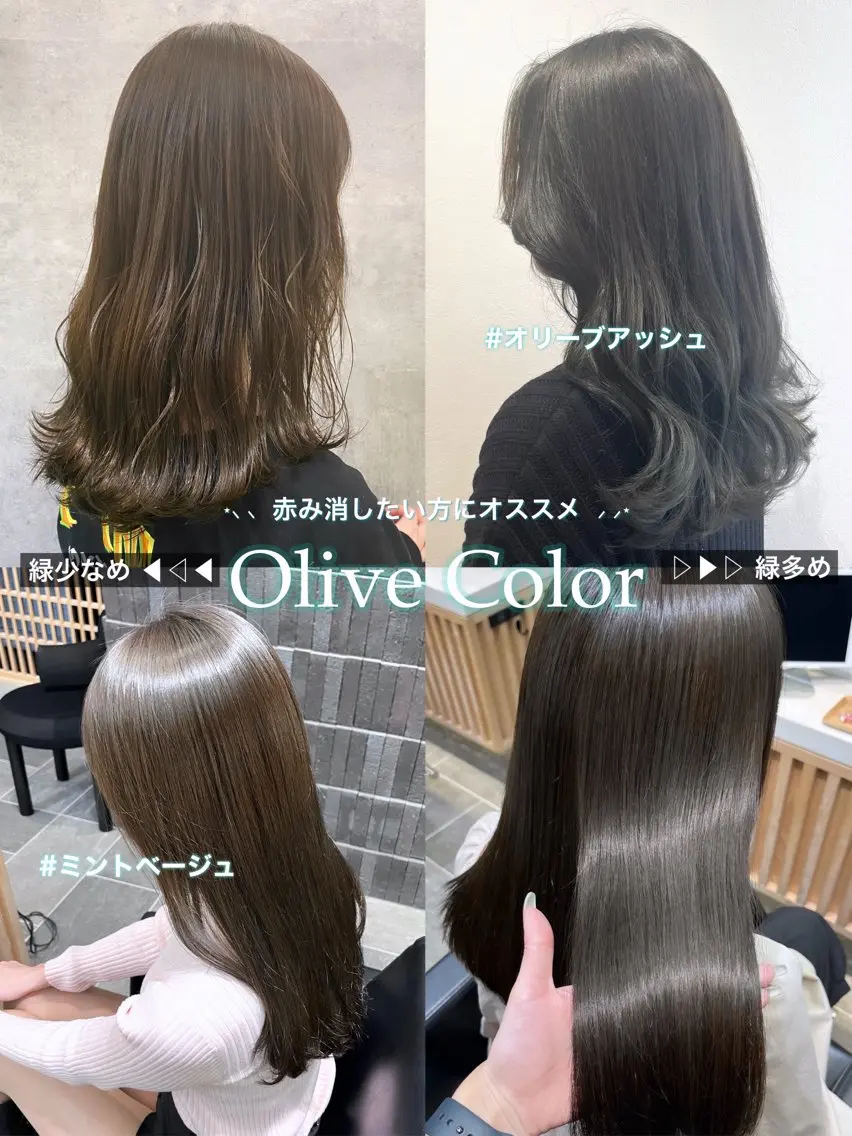 ロング カラー カット ヘアカラー トリートメント 𝑺𝒂𝒌𝒊 🩶マンツーマン施術のヘアスタイル