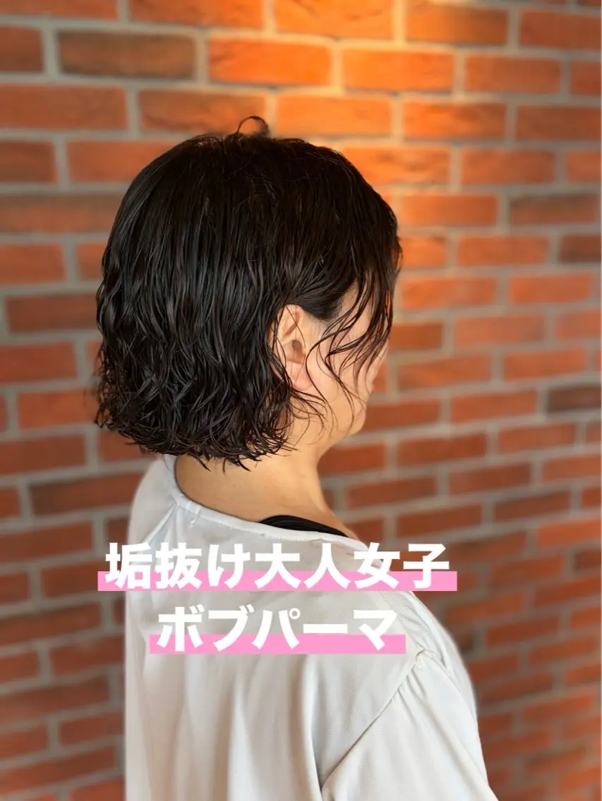 パーマ 武本 佑衣のヘアスタイル