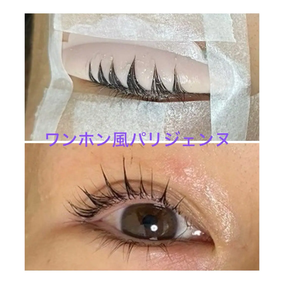 マツエク・マツパ Beauty moonのマツエク・マツパデザイン