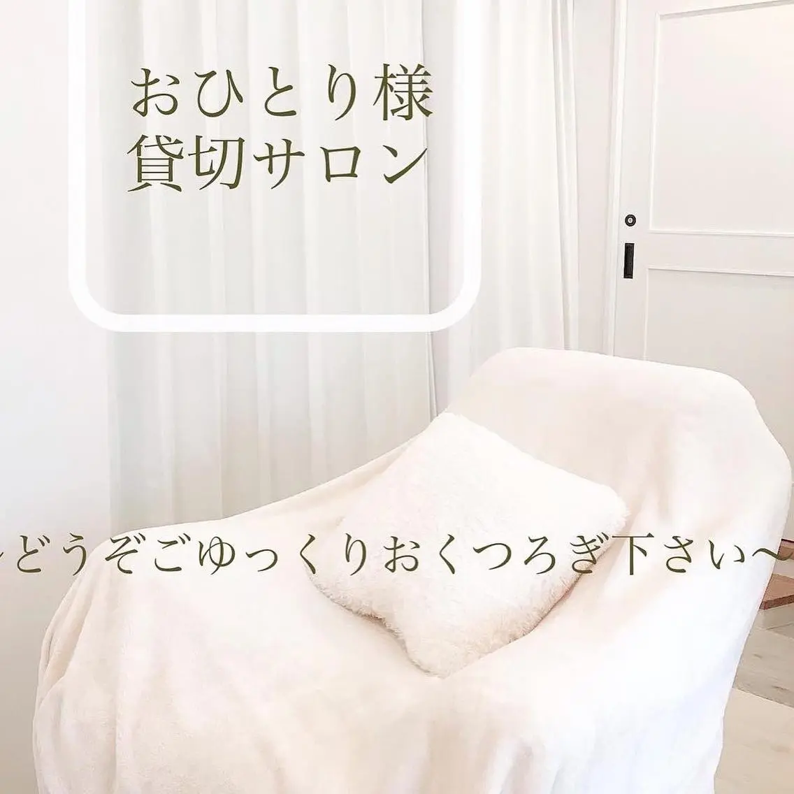 ｉ Ayanaのマツエク・マツパデザイン
