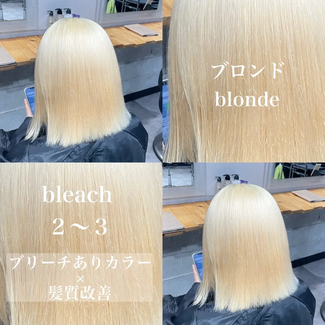 ショート ヘアカラー トリートメント ヘッドスパ ヘアセット ️💕淡いハイトーン 💕︎︎ひかるのヘアスタイル
