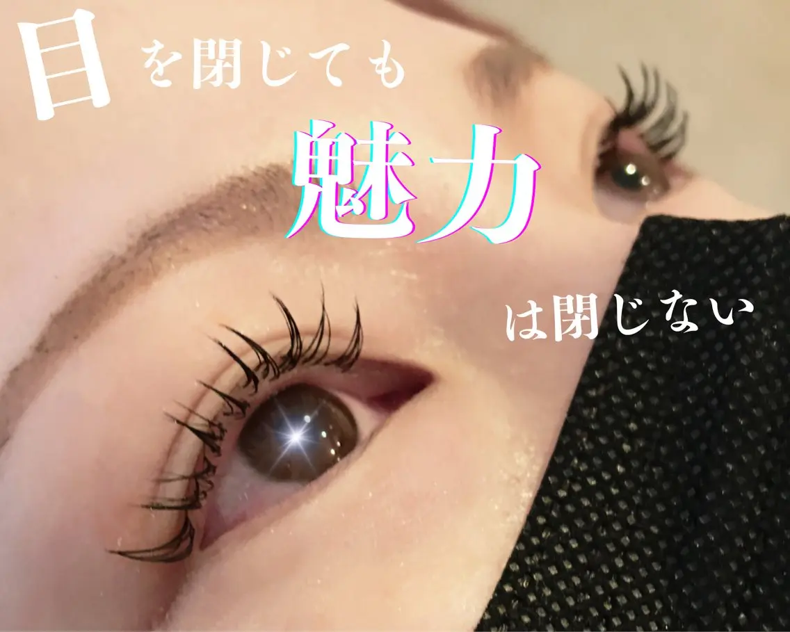 マツエク・マツパ バインドロック 束感まつ毛 韓国風マツエク ナチュラル パリジェンヌラッシュリフト マツエク brille ~eyelash~のマツエク・マツパデザイン