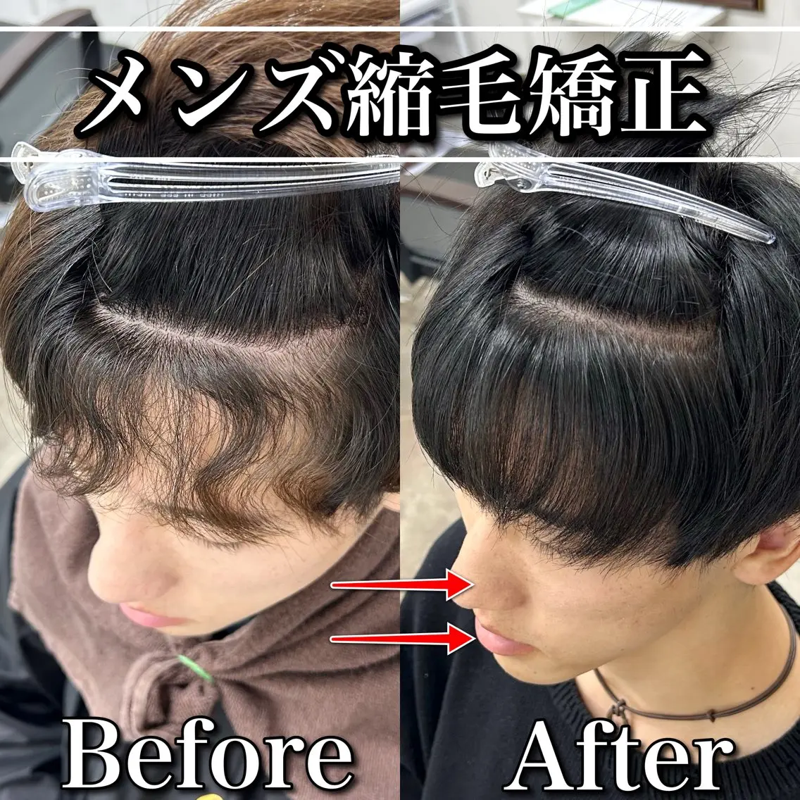 パーマ メンズ メンズパーマ 縮毛矯正 ストレートパーマ カット 縮毛矯正 トリートメント ヘアセット メンズヘア特化 パーマ 縮毛矯正🔷のヘアスタイル