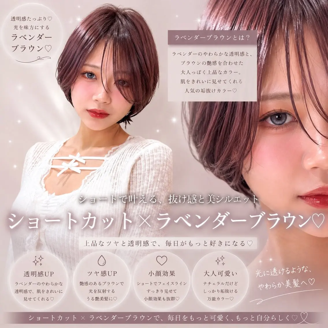 ショート カット ヘアカラー トリートメント 縮毛矯正/仙台カラー 韓国ヘア/reiyaのヘアスタイル