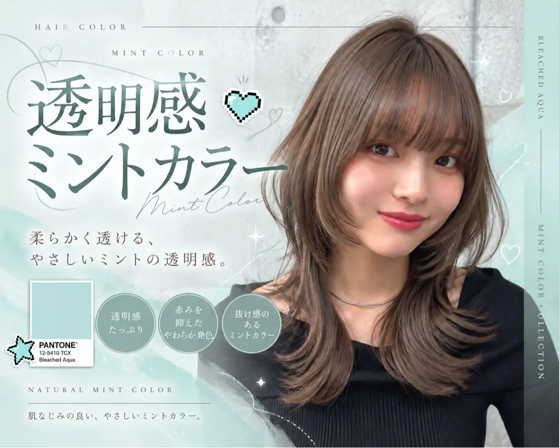 セミロング カラー カット トリートメント 似合わせトレンドヘア /髪質改善🩵廣戸楓のヘアスタイル