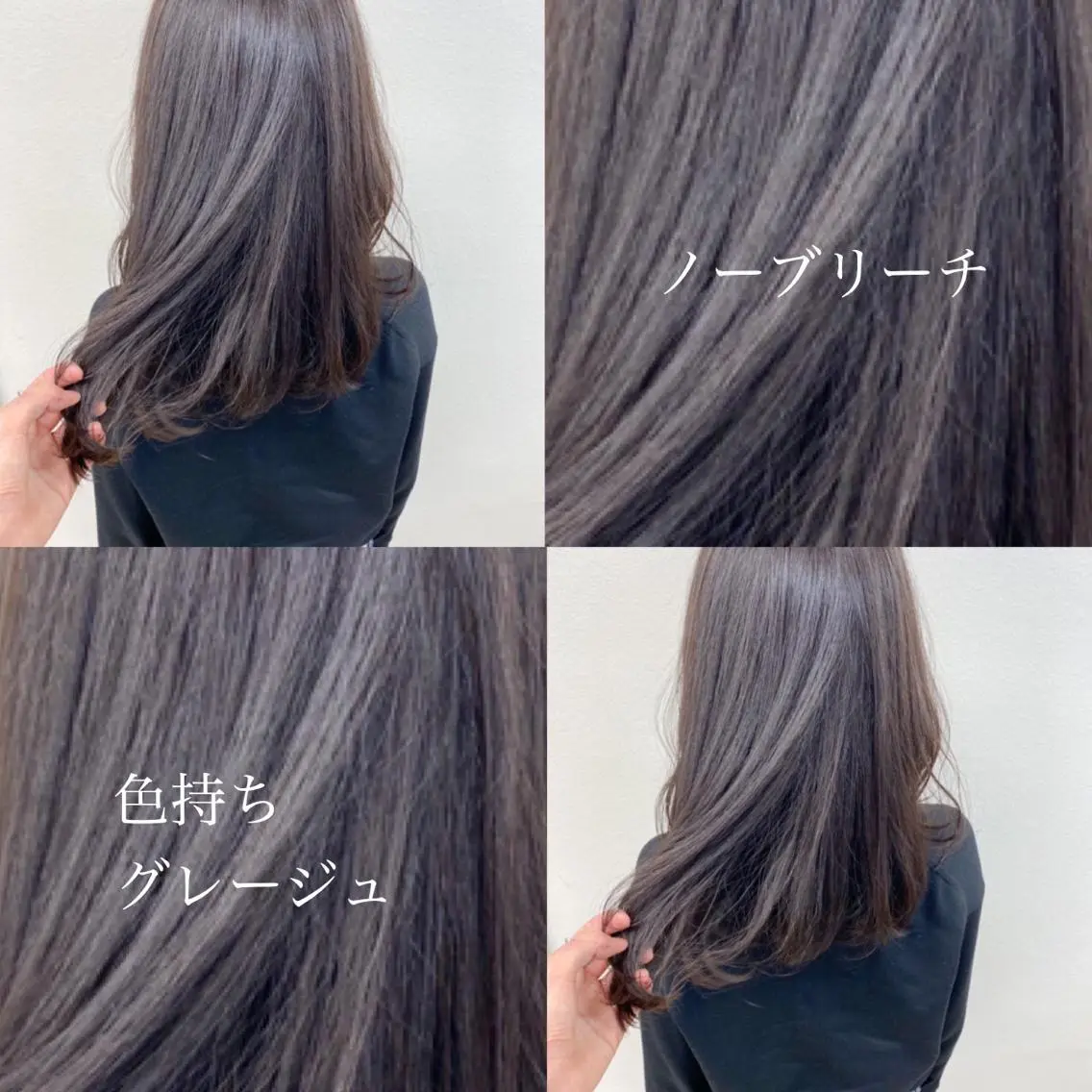 ミディアム カラー ヘアアレンジ ヘアカラー トリートメント ヘッドスパ ヘアセット 🪞official THREE 横浜🎀のヘアスタイル