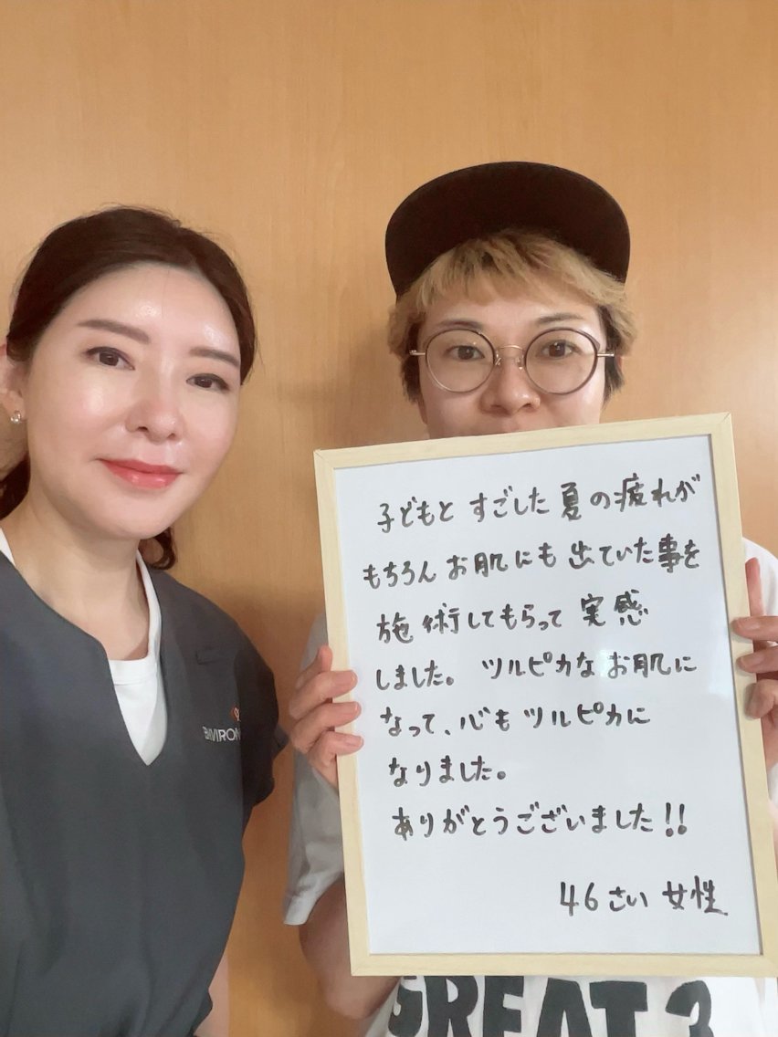 枝廣 貴子のエステ・リラクイメージ
