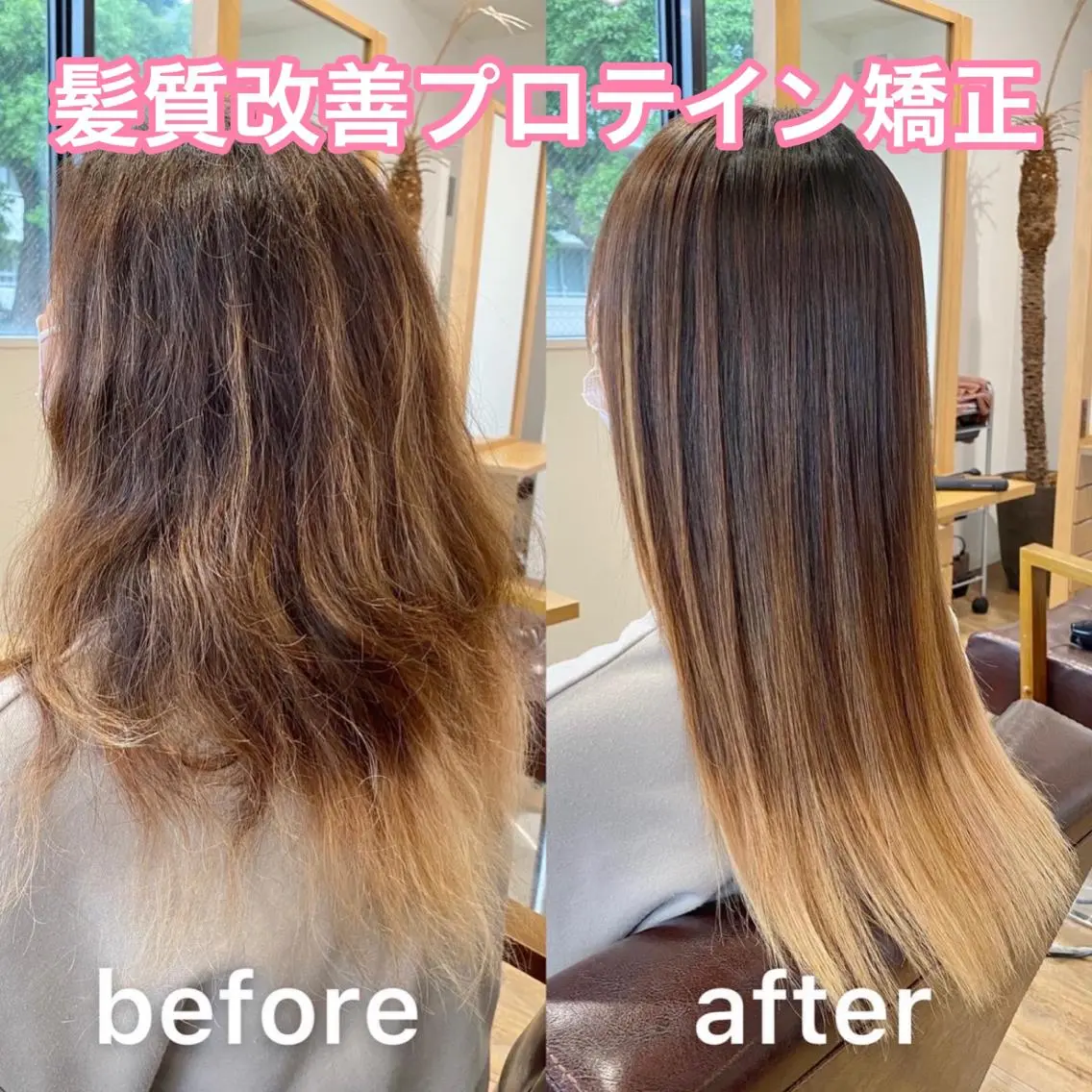 ミディアム パーマ 縮毛矯正 トリートメント 髪質改善特化KIZU /艶髪研究（京都）のヘアスタイル