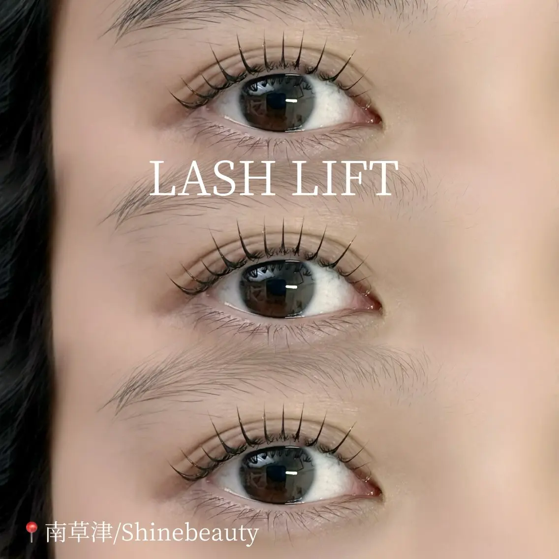 マツエク・マツパ Shine beautyのマツエク・マツパデザイン