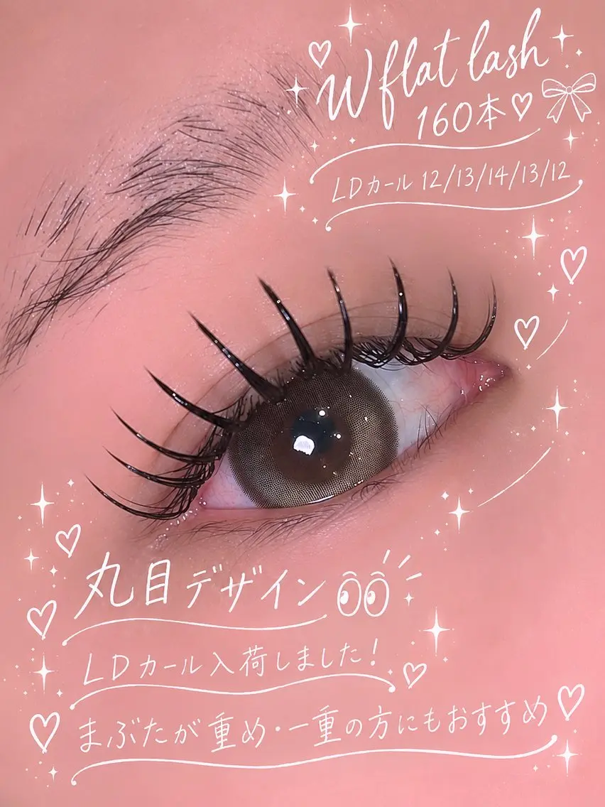 マツエク・マツパ chouchou. 柏西口🌻藤井🧡のマツエク・マツパデザイン