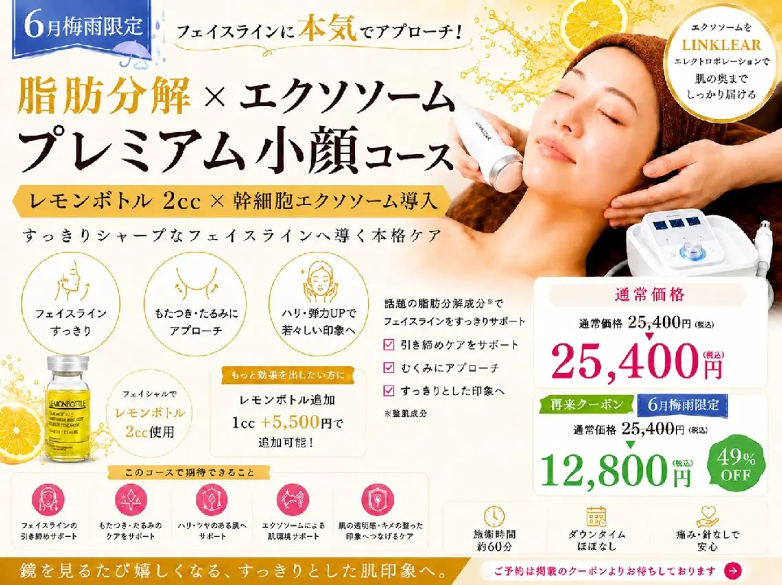その他 美肌salon Cureのエステ・リラクイメージ